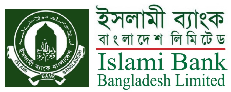 Islami Bank Bangladesh Branch List | Velki News | Top News Bd | Top ...